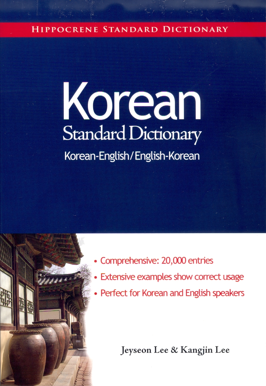 korean-english-english-korean-standard-dictionary